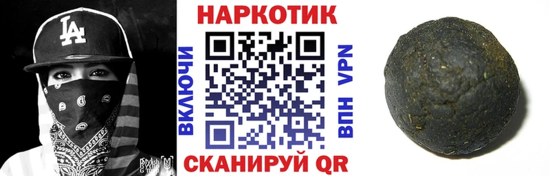 Хочу наркоту Батайск Метамфетамин  Кокаин  А ПВП  Меф  ГАШ 