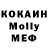 A-PVP кристаллы FAITH DOMINIC