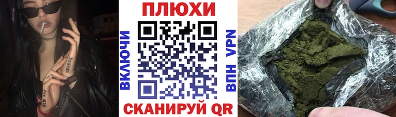 Гашиш гарик площадка какой сайт Батайск hydra вход