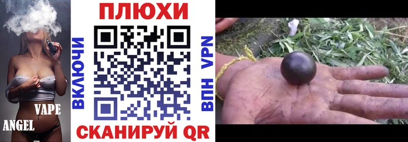 Гашиш Premium Батайск