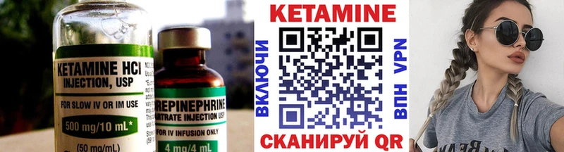 Кетамин VHQ  Батайск 