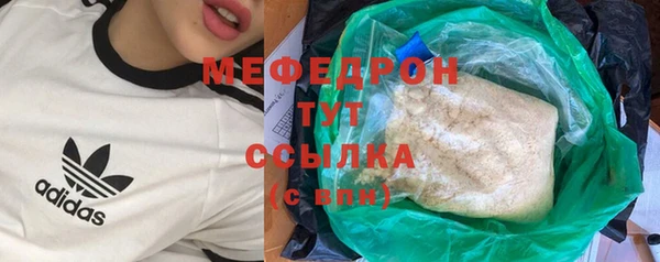 молекула духа Володарск