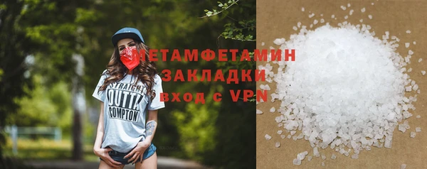 молекула духа Володарск