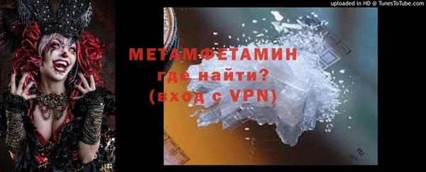 молекула духа Володарск