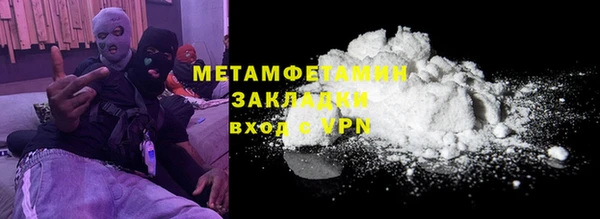 молекула духа Володарск