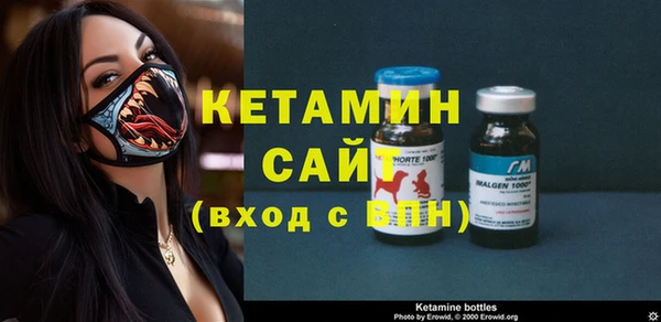 молекула духа Володарск