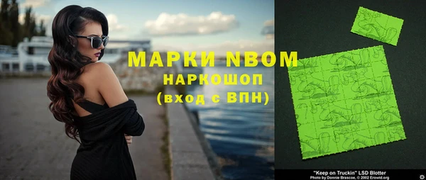 молекула духа Володарск
