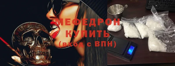 молекула духа Володарск