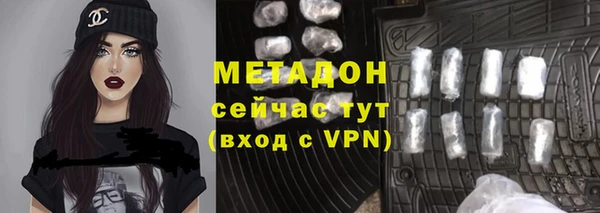 молекула духа Володарск