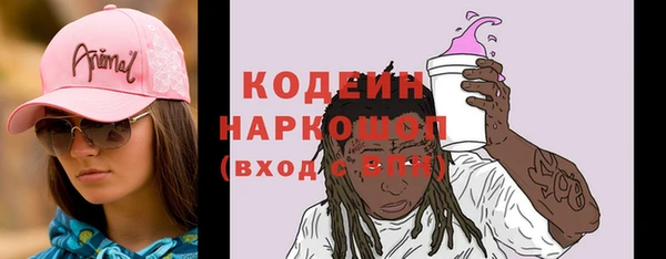 прущие грибы Волоколамск