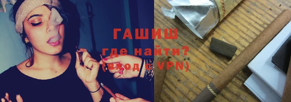 молекула духа Володарск