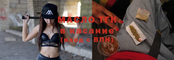 прущие грибы Волоколамск