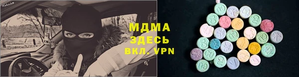 молекула духа Володарск