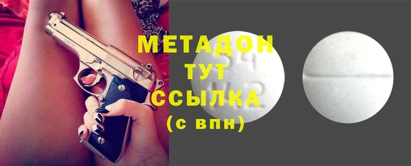 прущие грибы Волоколамск