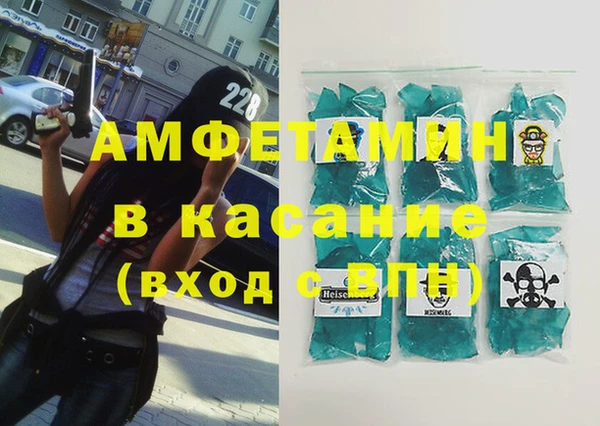 прущие грибы Волоколамск