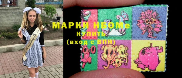прущие грибы Волоколамск