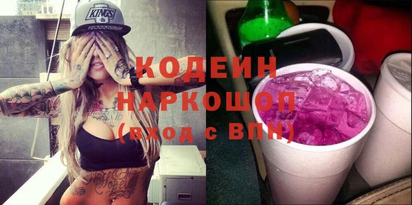 прущие грибы Волоколамск