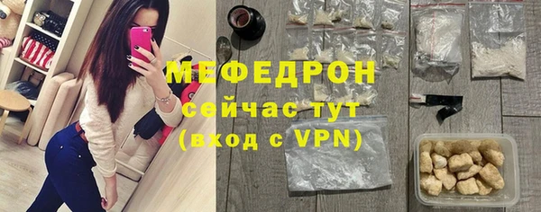 твердый Волосово