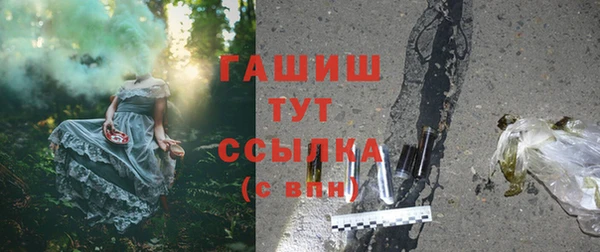 молекула духа Володарск