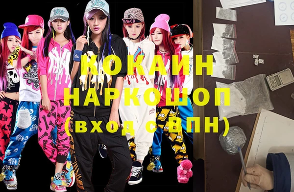 молекула духа Володарск