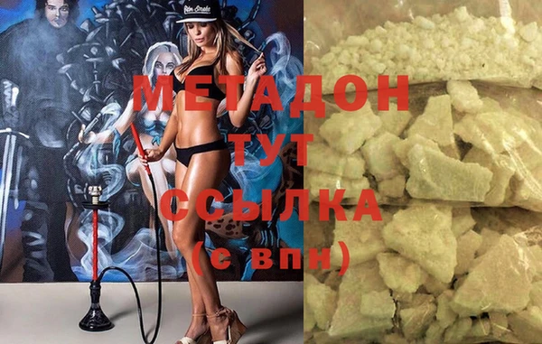 молекула духа Володарск