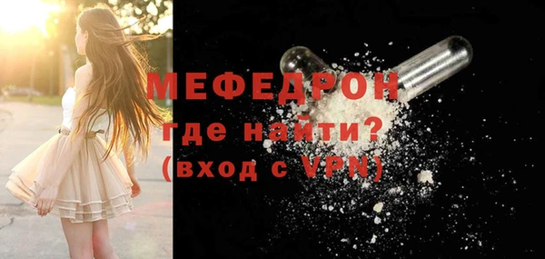молекула духа Володарск