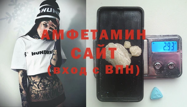 твердый Волосово