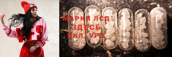 молекула духа Володарск