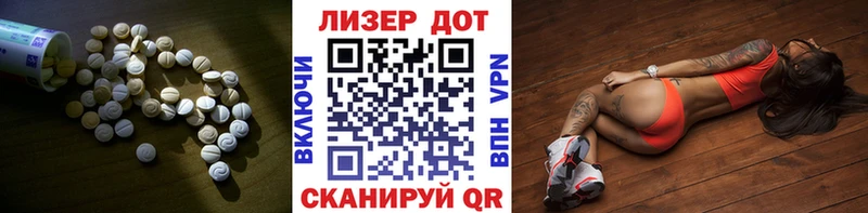 LSD-25 экстази ecstasy  Батайск 