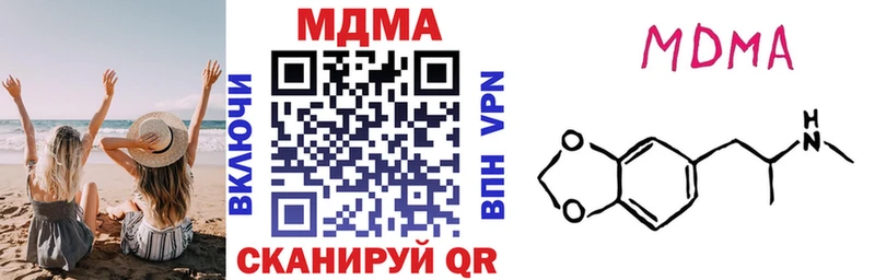 МДМА VHQ купить цена Батайск