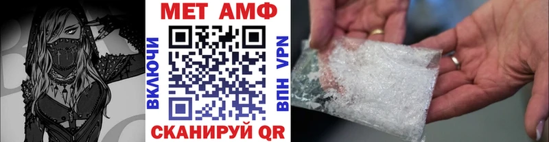 где купить наркоту  Батайск  МЕТАМФЕТАМИН винт 
