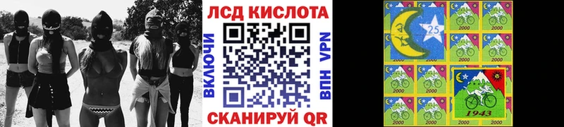 Марки N-bome 1,8мг  Батайск 