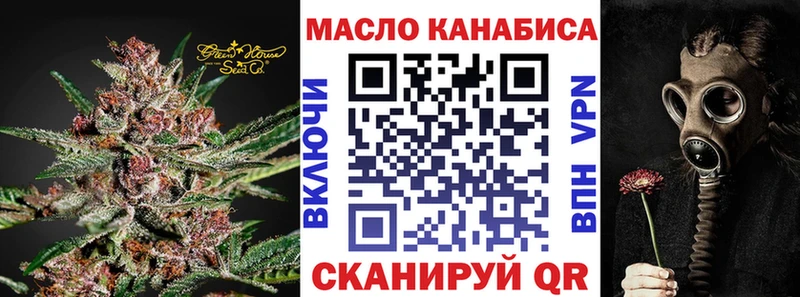 сколько стоит Батайск ТГК гашишное масло